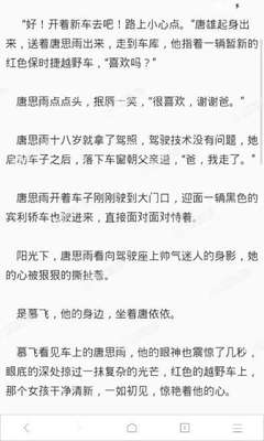 鸭脖APP官网下载入口